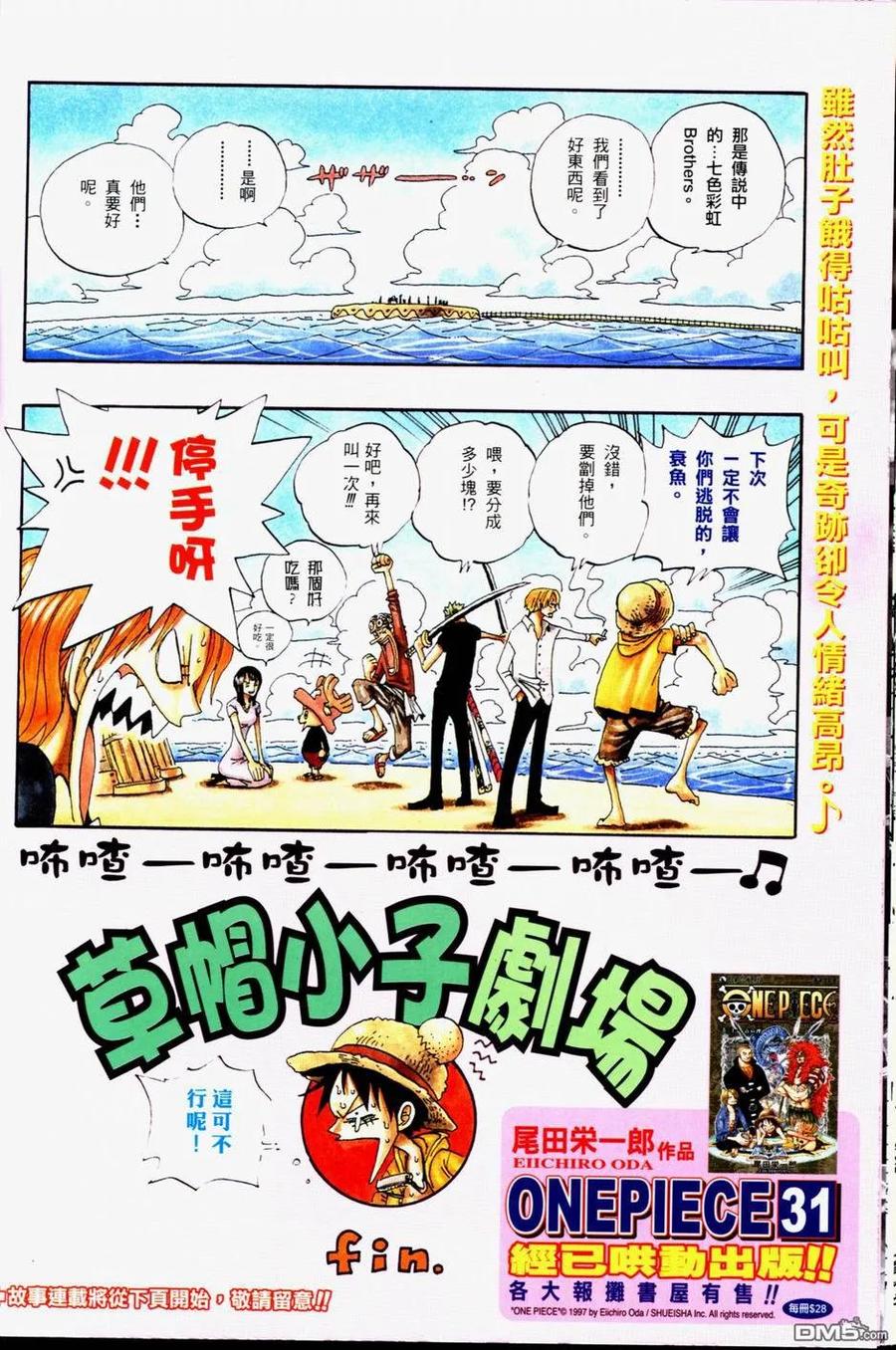 第88页