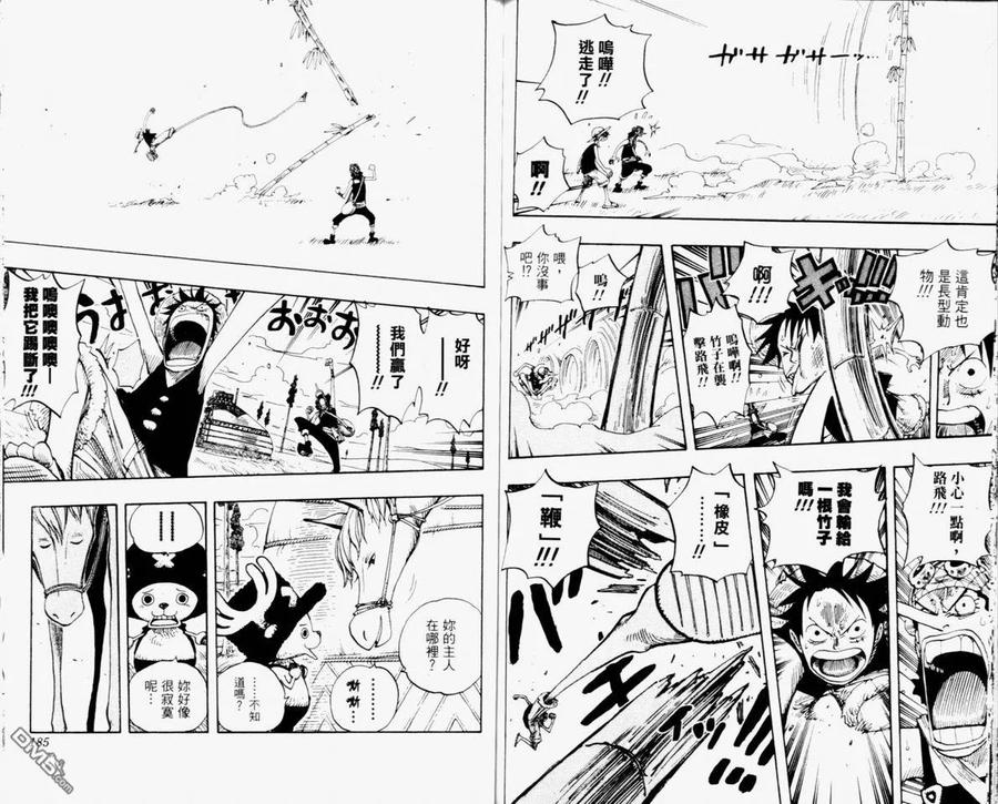 第96页