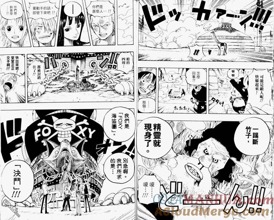 第97页
