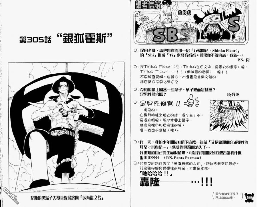 第98页