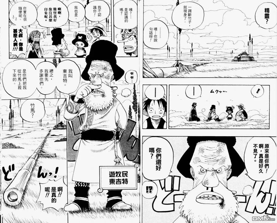 第99页