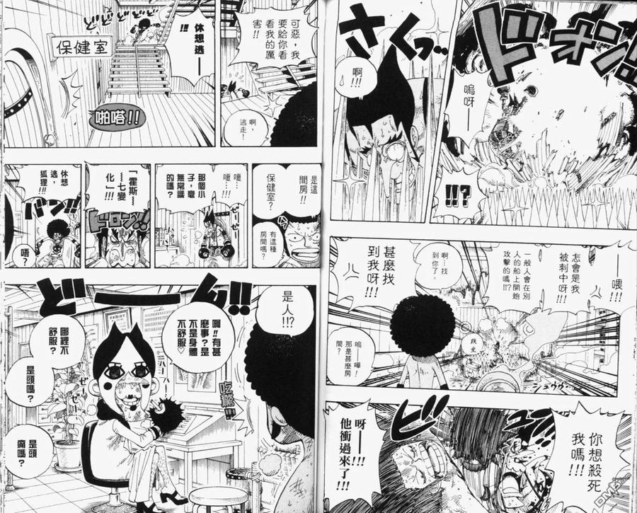 第102页