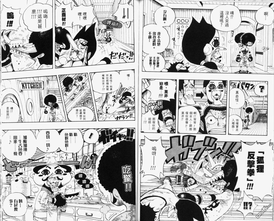 第103页