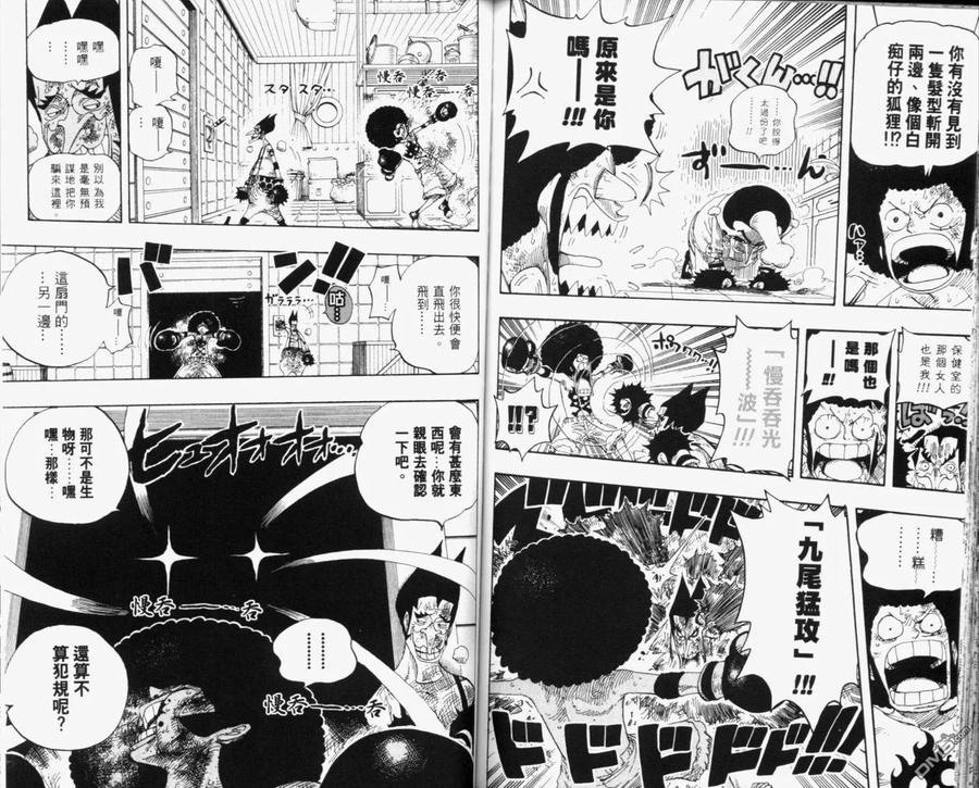 第104页