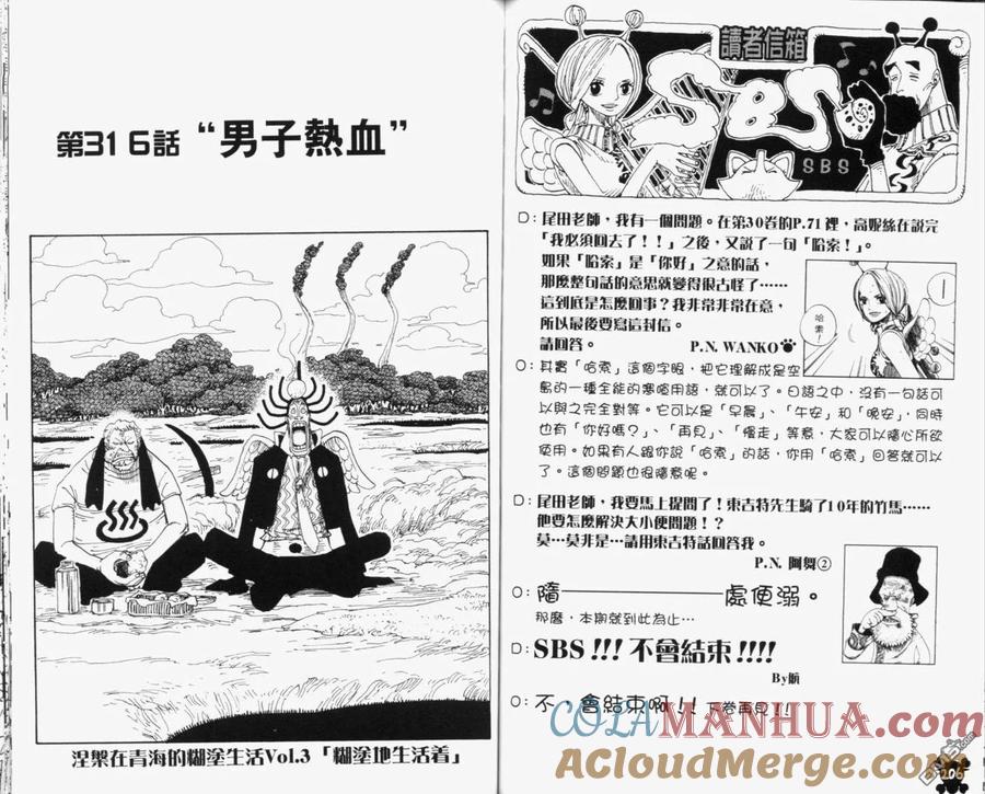 第105页