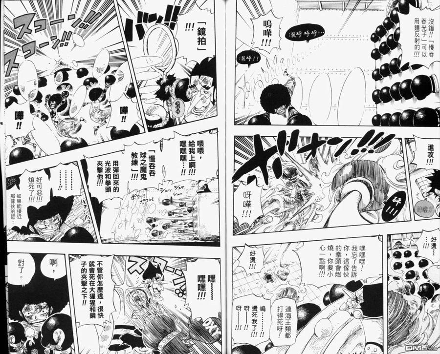 第108页