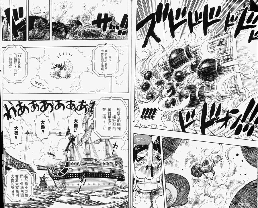 第110页