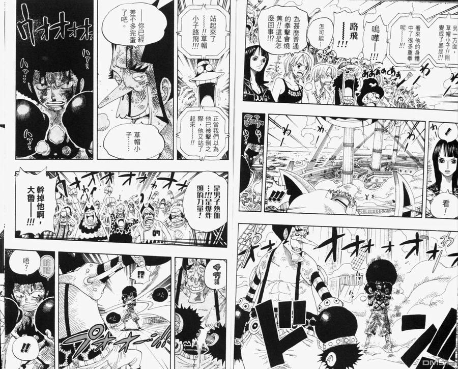 第112页