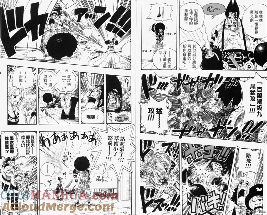 第113页