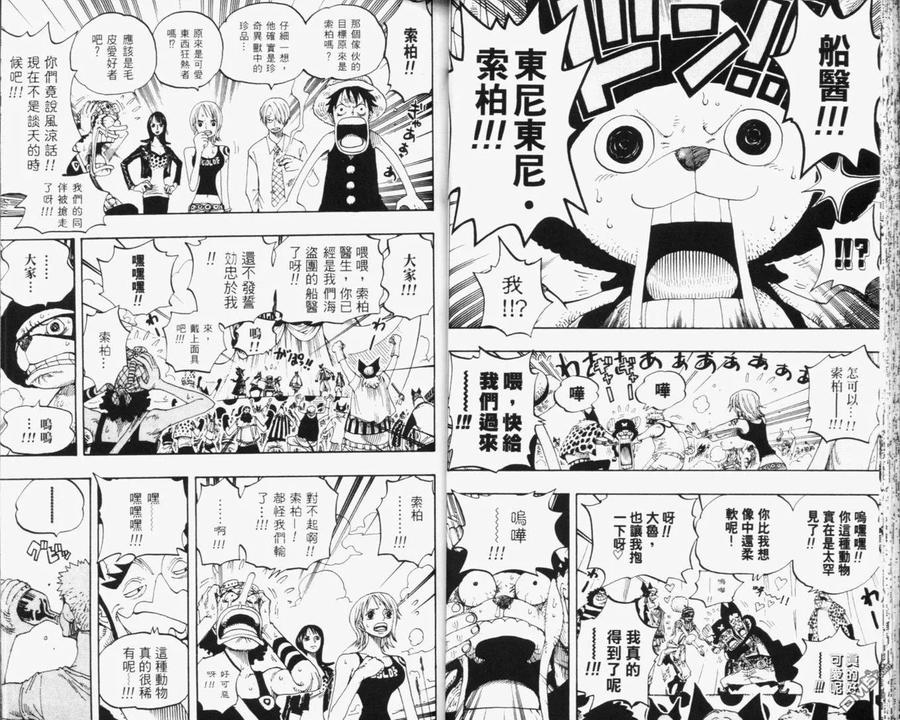 第40页