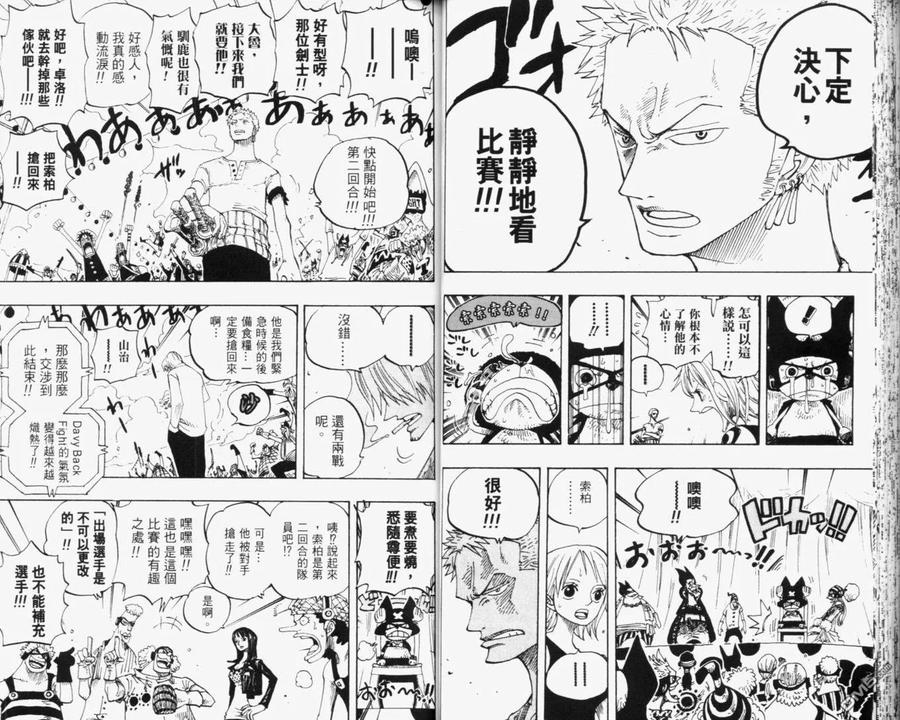 第42页