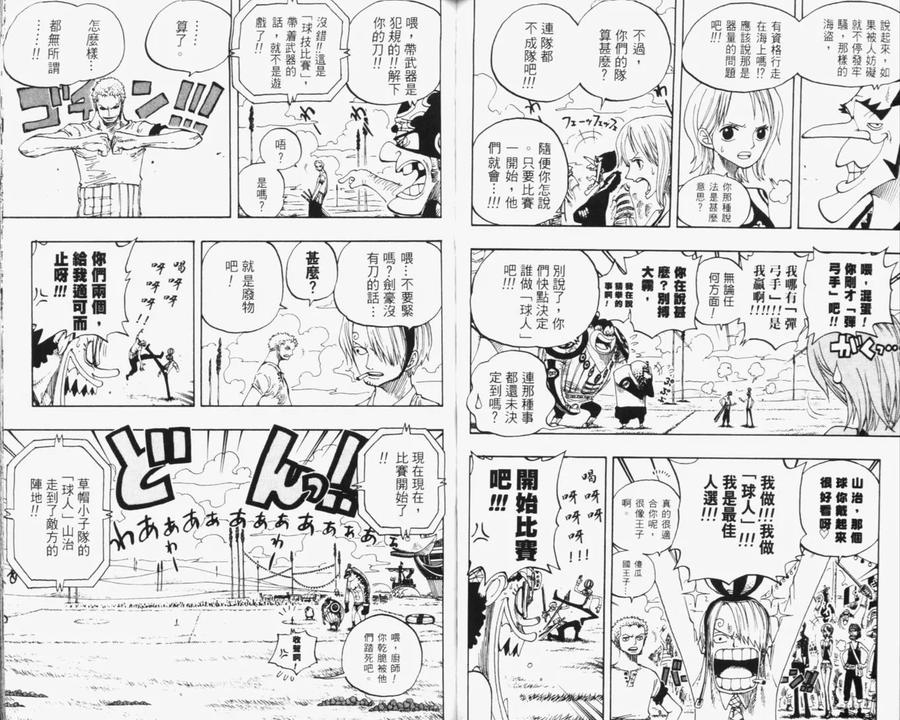 第48页