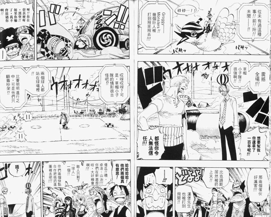 第56页