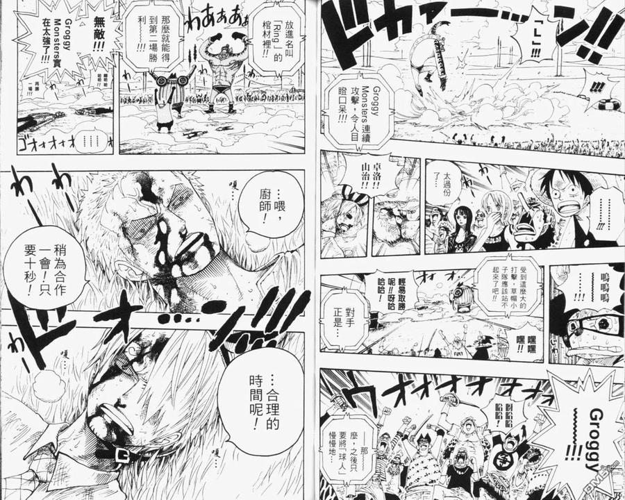 第64页