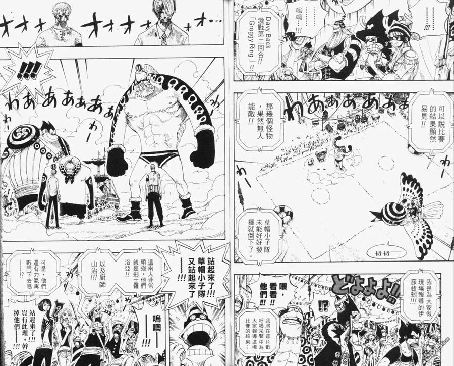 第66页