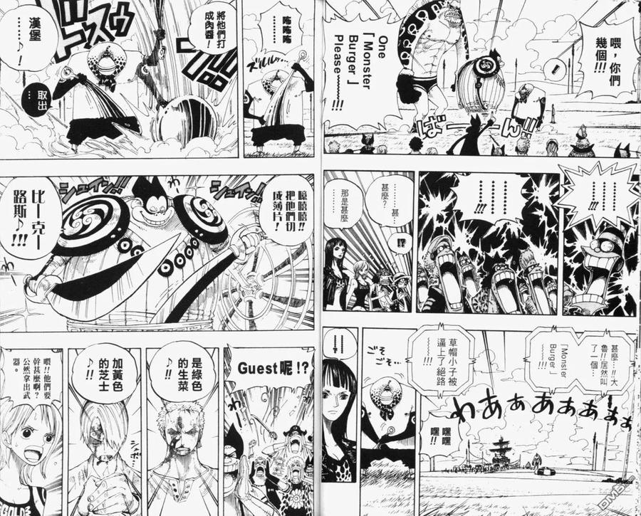 第67页
