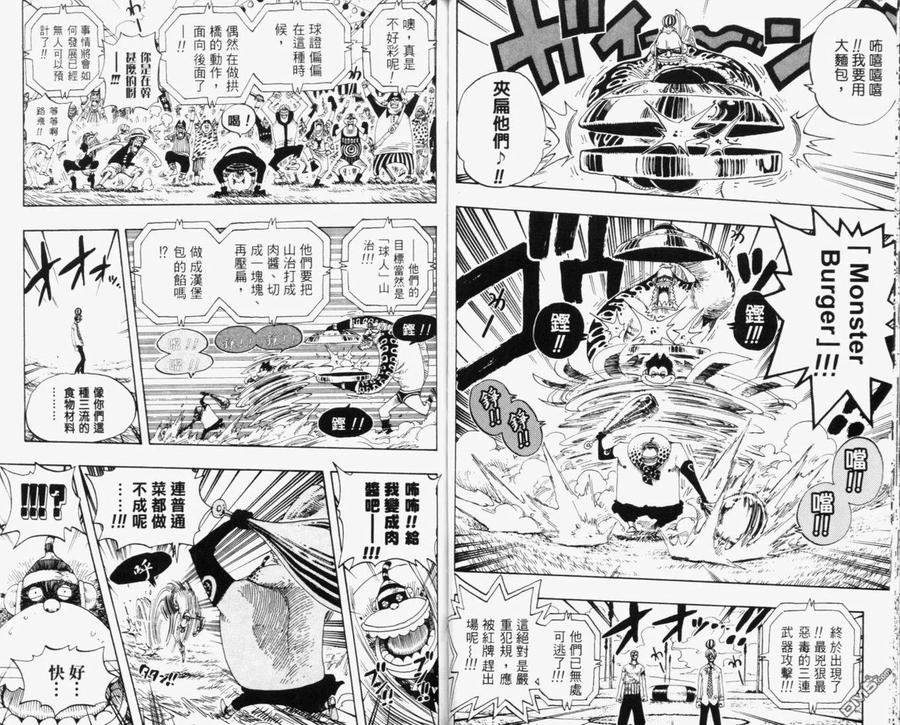 第68页