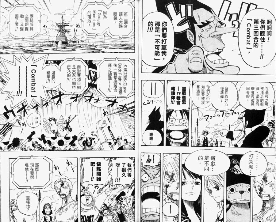 第80页