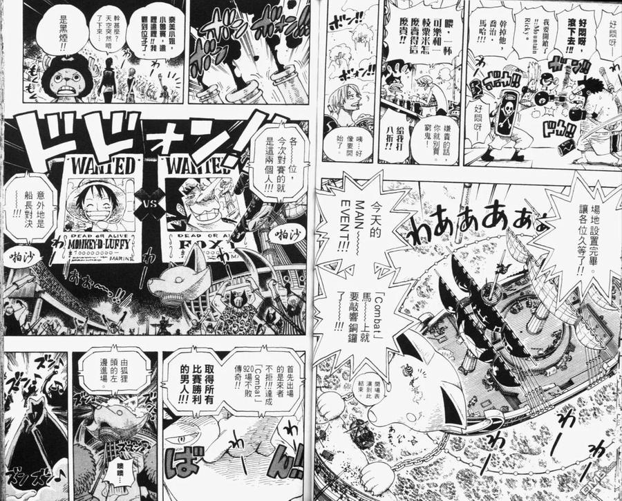 第83页