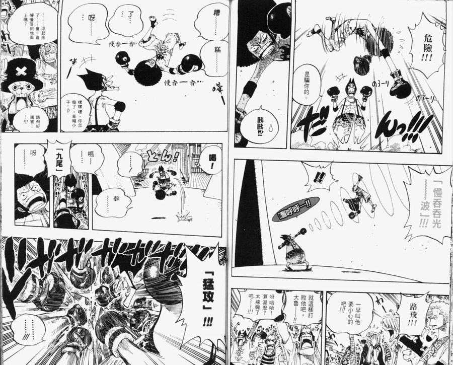 第90页