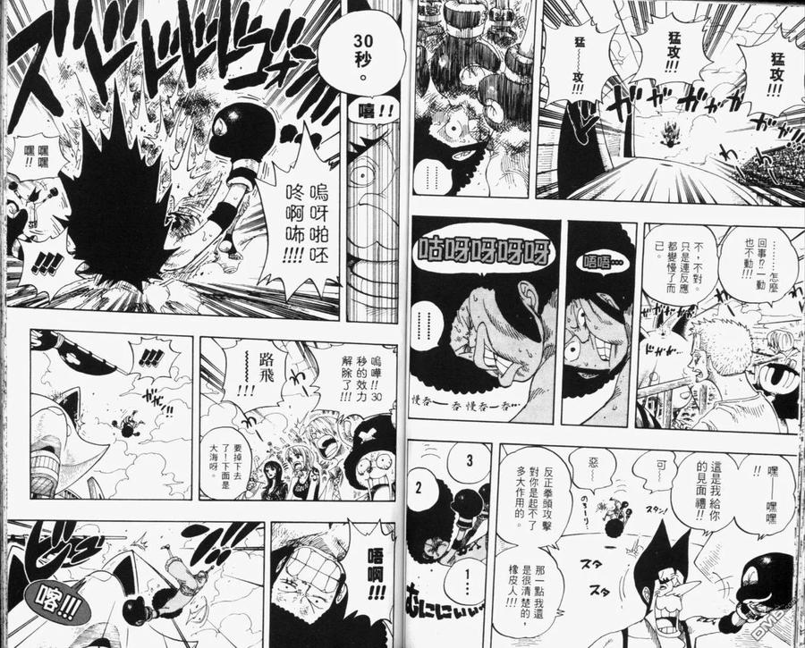 第91页