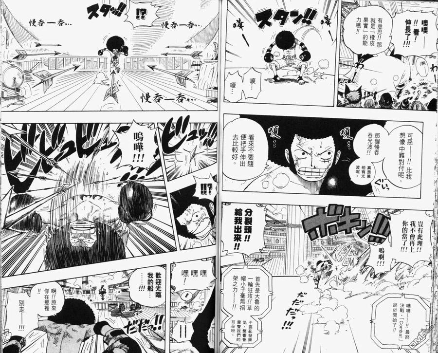 第92页