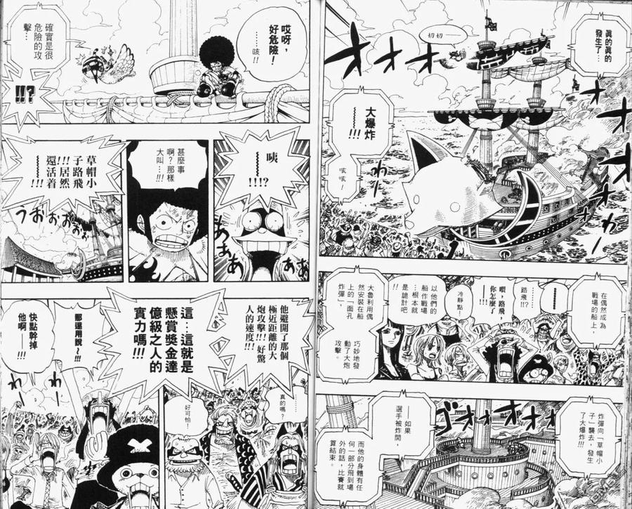 第96页