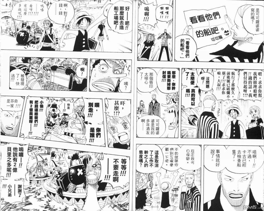 第103页