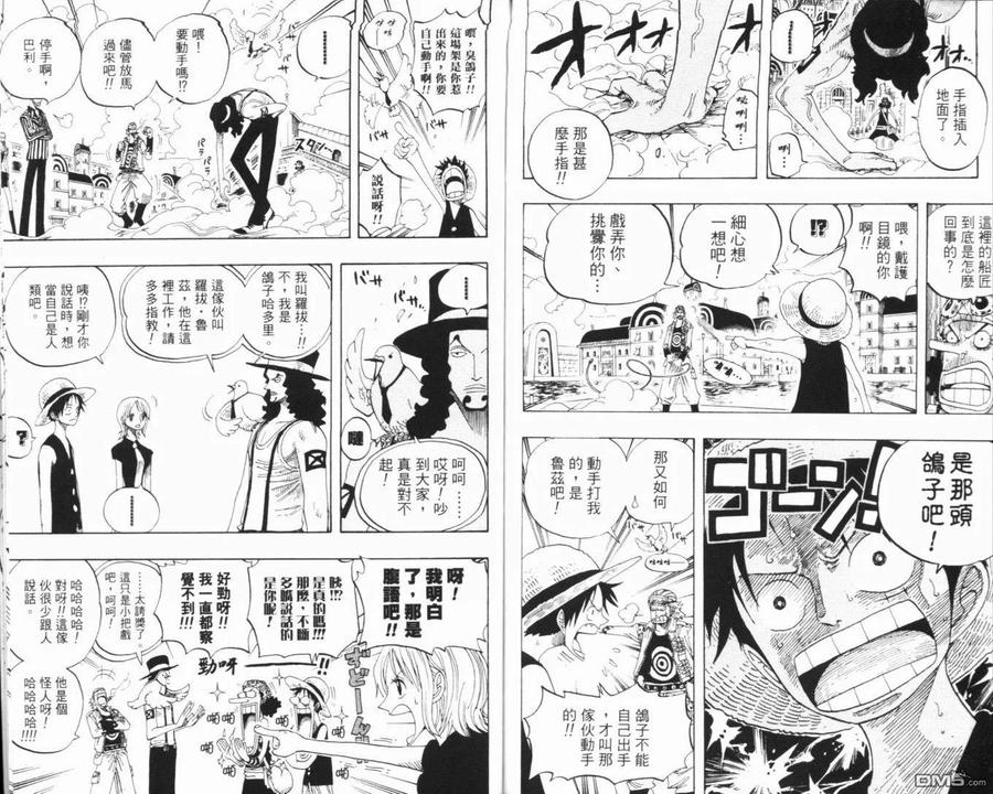 第111页