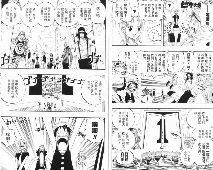 第112页