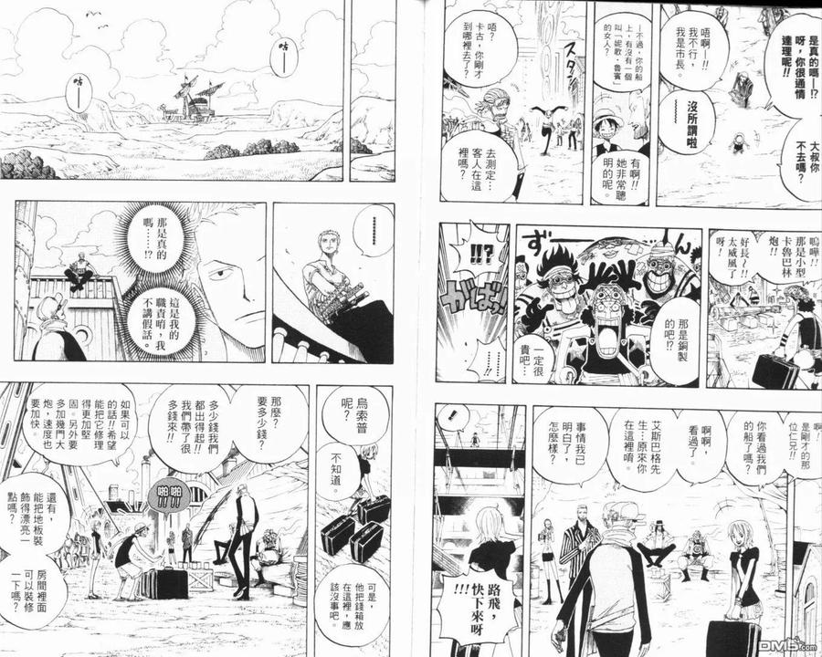 第115页
