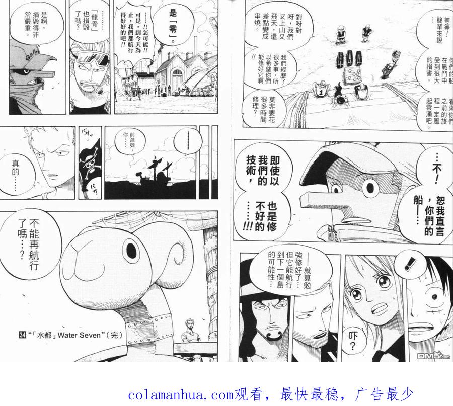第116页
