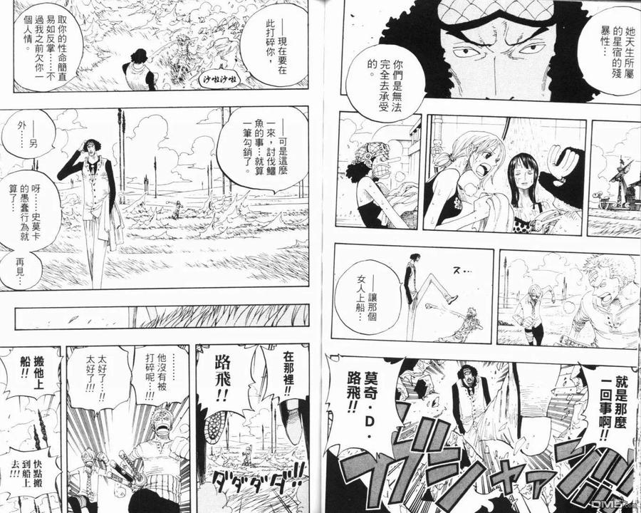 第54页