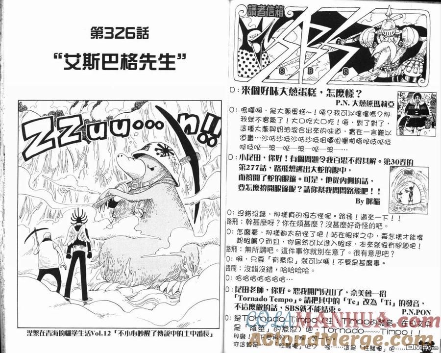 第97页