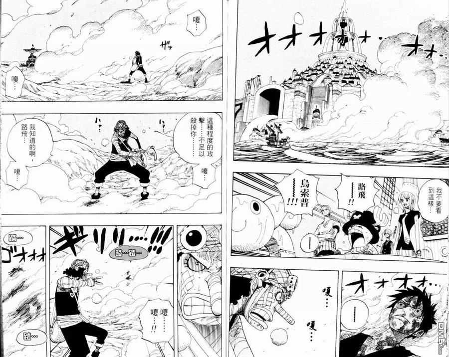 第56页