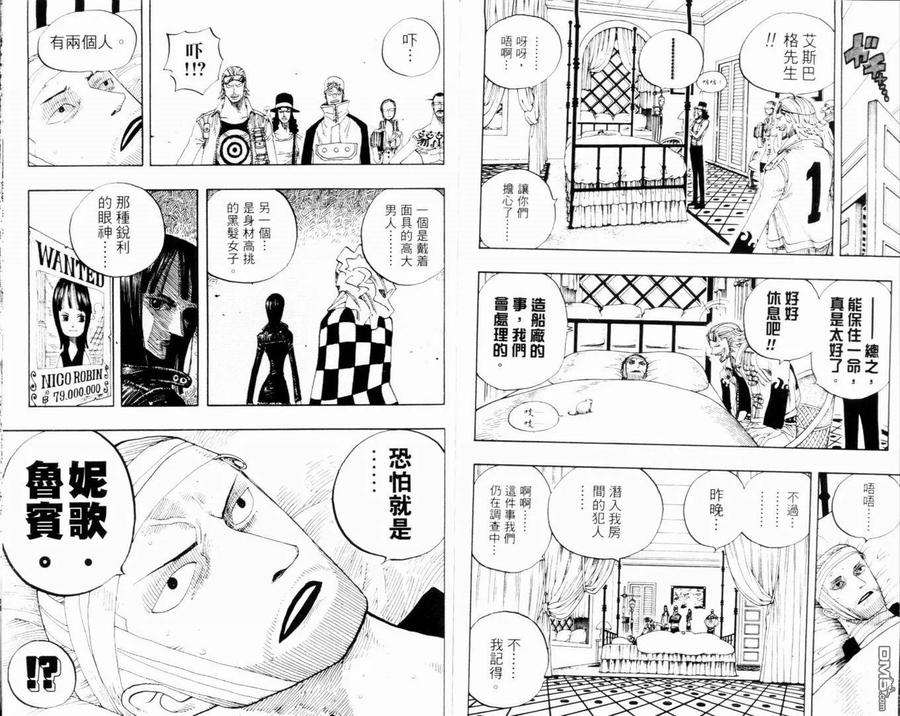 第84页