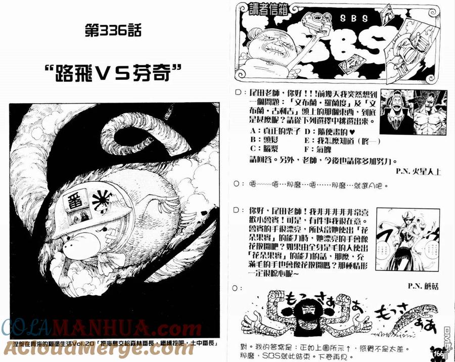 第85页