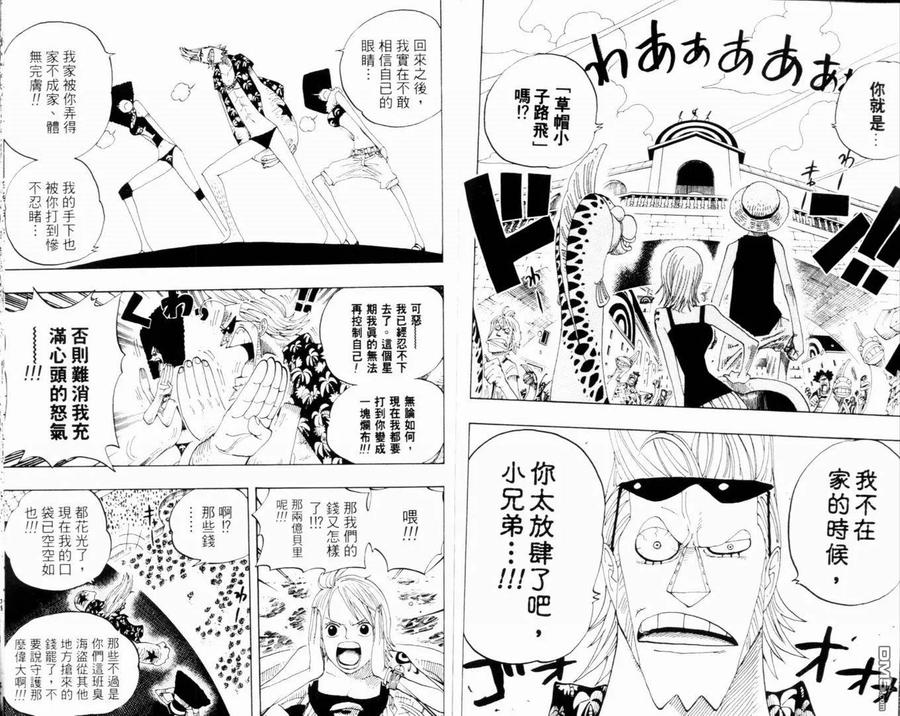 第86页
