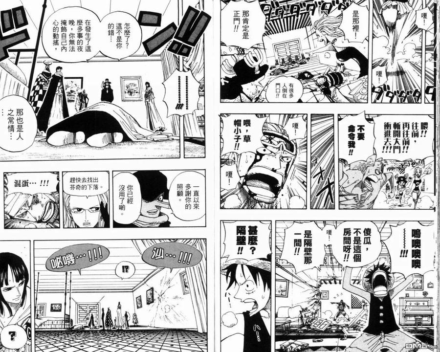 第103页