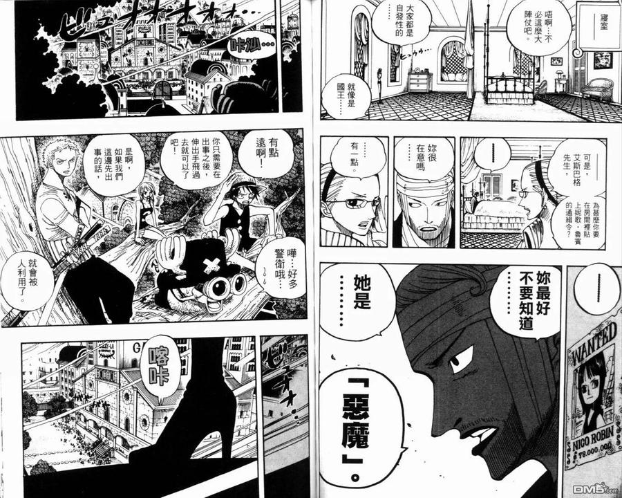 第54页