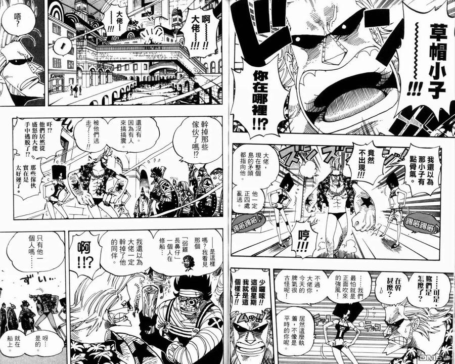 第56页