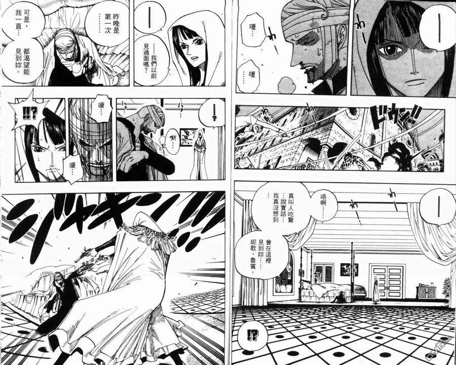 第79页