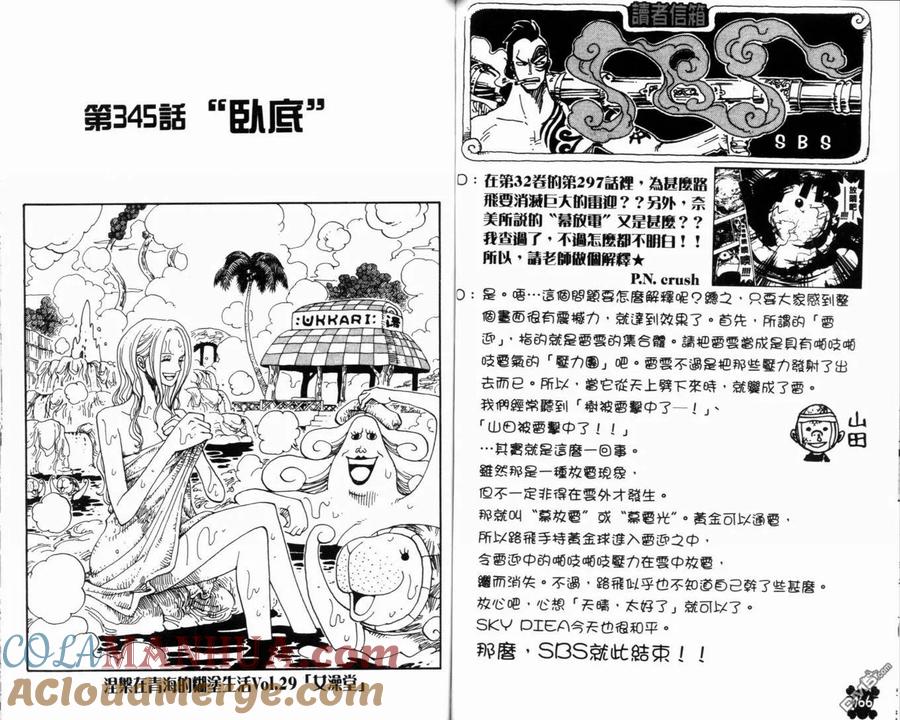 第85页
