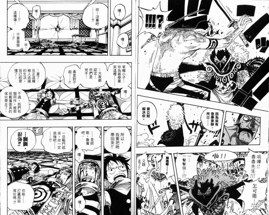 第90页