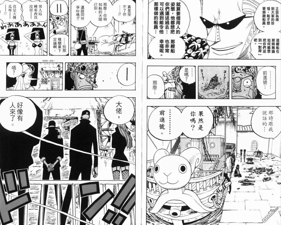 第55页