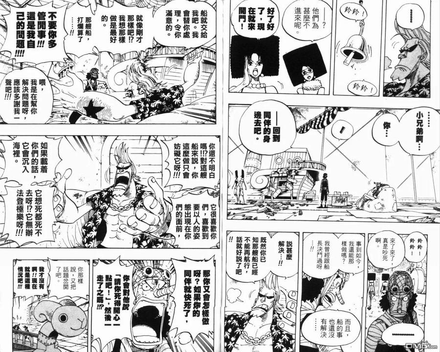 第58页