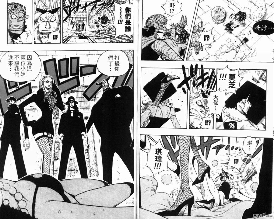 第59页