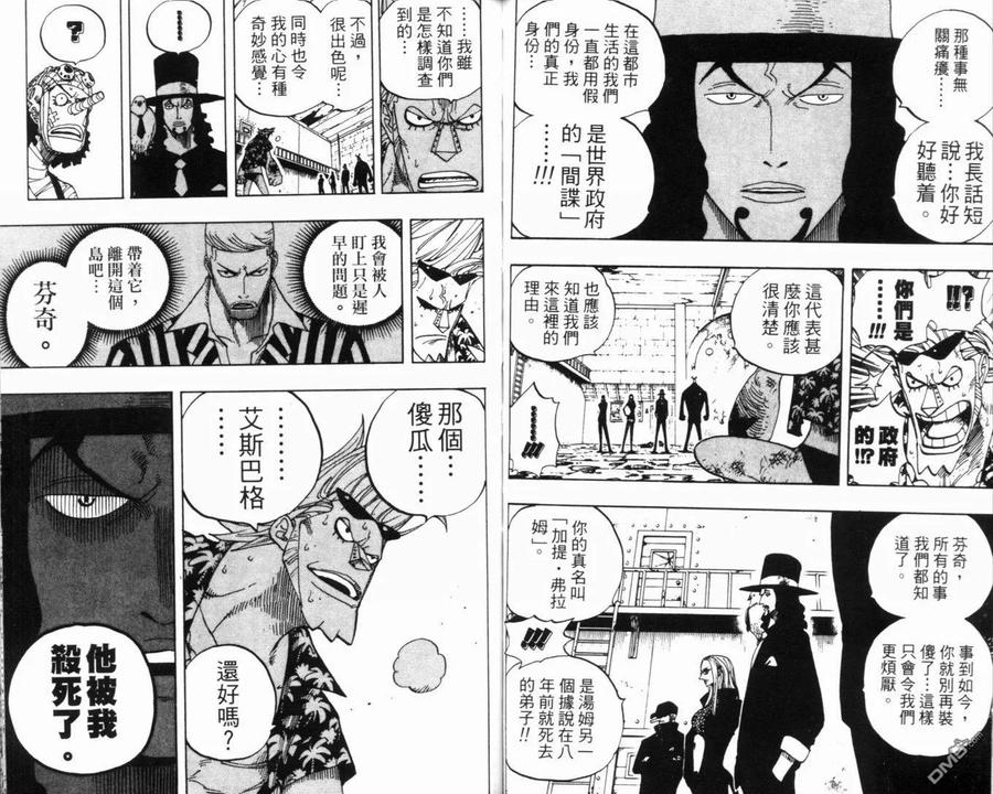 第62页