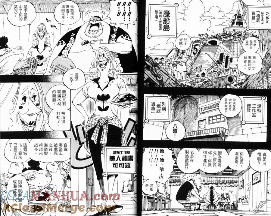 第73页