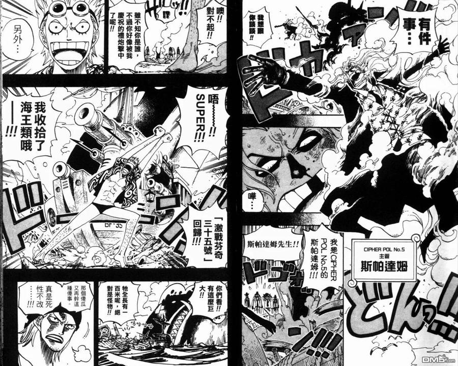 第88页